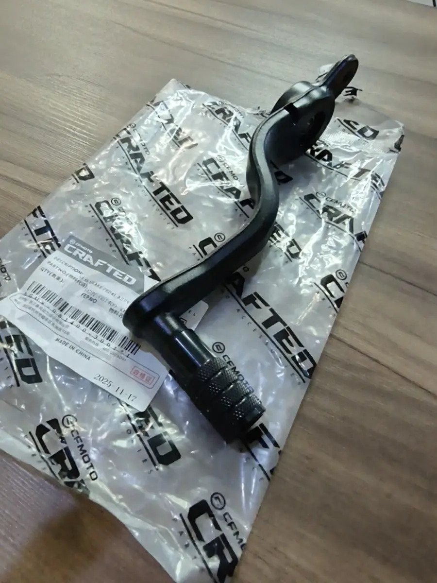 Pedal De Freno Cf Moto 675sr 675nk Original - Imagen 4